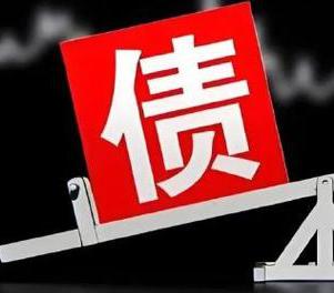 锦屏网贷债务重组是怎么做的？
