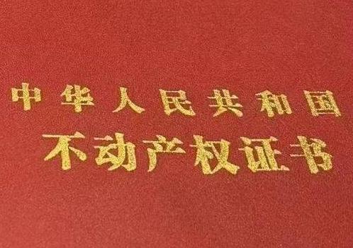 锦屏房子抵押给银行贷款利率多少 ?